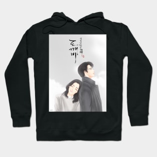 Goblin (Guardian: The Lonely and Great God) Hoodie